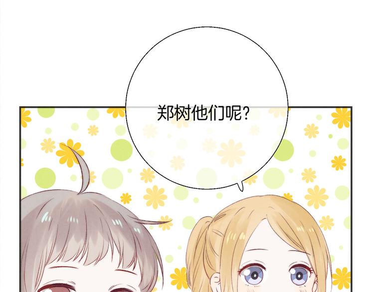 渐近的心跳韩漫全集-第21话 我才不是小孩无删减无遮挡章节图片 