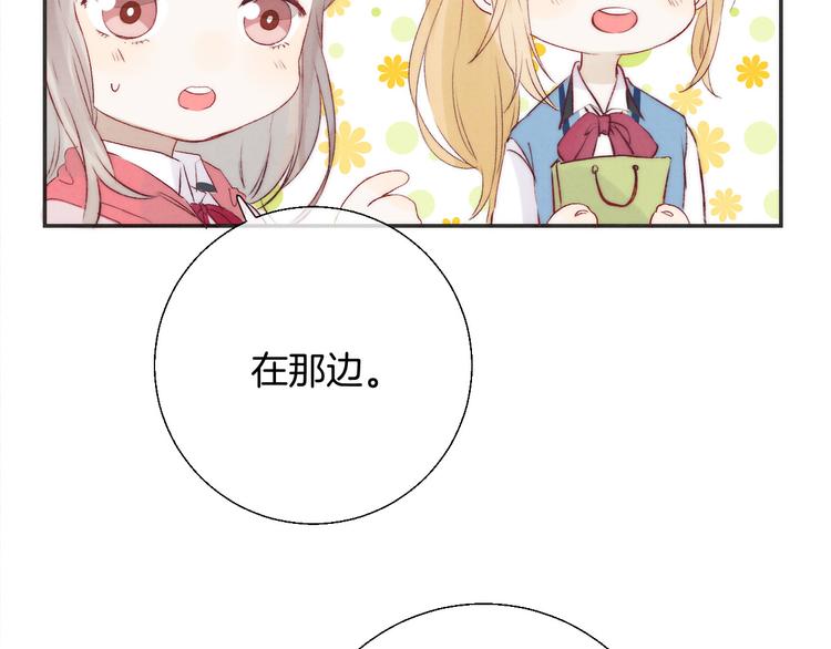 渐近的心跳韩漫全集-第21话 我才不是小孩无删减无遮挡章节图片 