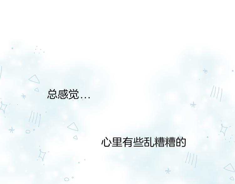 渐近的心跳韩漫全集-第21话 我才不是小孩无删减无遮挡章节图片 
