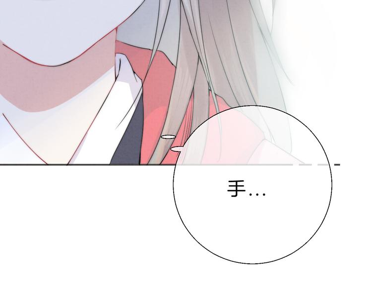渐近的心跳韩漫全集-第21话 我才不是小孩无删减无遮挡章节图片 