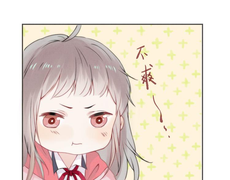 渐近的心跳韩漫全集-第21话 我才不是小孩无删减无遮挡章节图片 