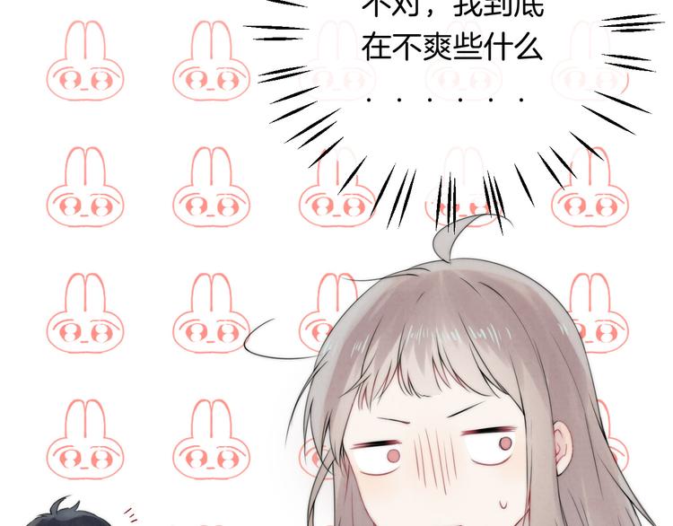 渐近的心跳韩漫全集-第21话 我才不是小孩无删减无遮挡章节图片 