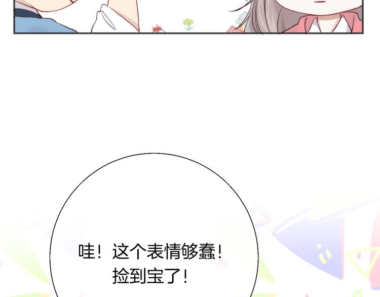 渐近的心跳韩漫全集-第21话 我才不是小孩无删减无遮挡章节图片 
