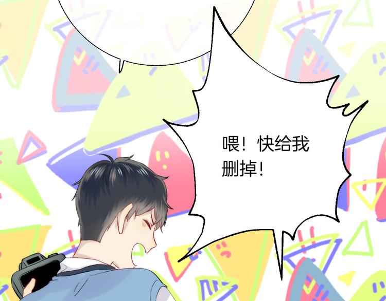 渐近的心跳韩漫全集-第21话 我才不是小孩无删减无遮挡章节图片 