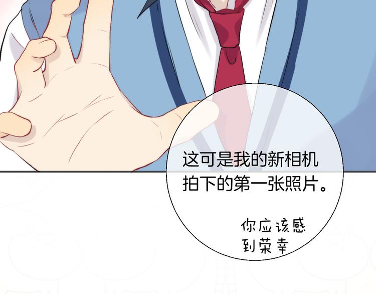 渐近的心跳韩漫全集-第21话 我才不是小孩无删减无遮挡章节图片 