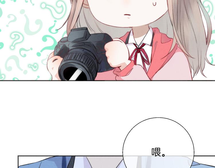 渐近的心跳韩漫全集-第21话 我才不是小孩无删减无遮挡章节图片 