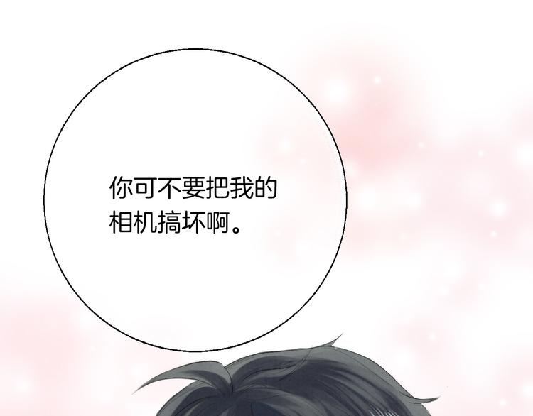 渐近的心跳韩漫全集-第21话 我才不是小孩无删减无遮挡章节图片 