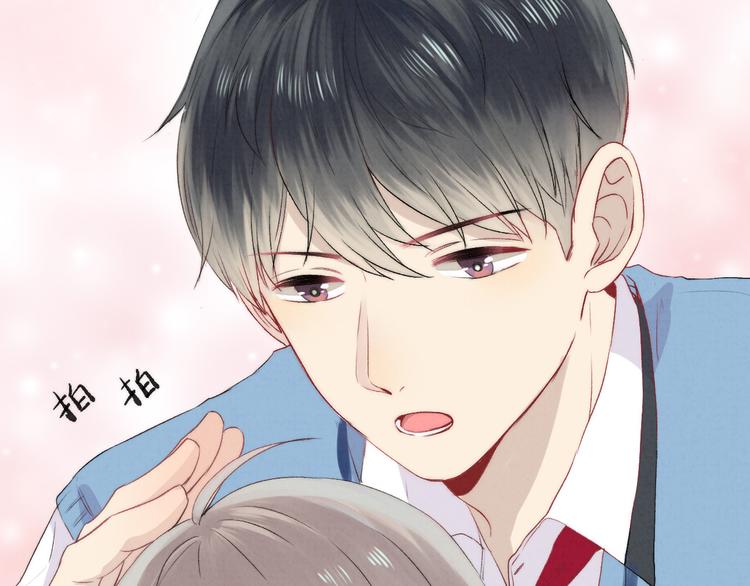 渐近的心跳韩漫全集-第21话 我才不是小孩无删减无遮挡章节图片 