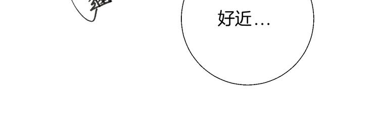 渐近的心跳韩漫全集-第21话 我才不是小孩无删减无遮挡章节图片 