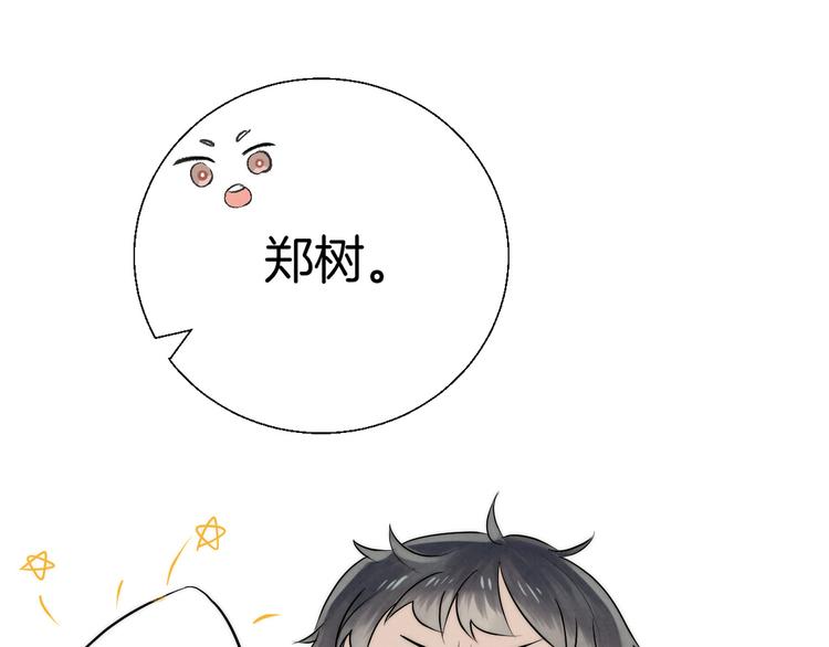 渐近的心跳韩漫全集-第21话 我才不是小孩无删减无遮挡章节图片 