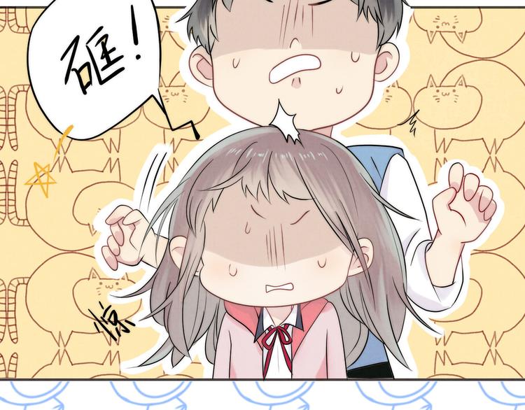渐近的心跳韩漫全集-第21话 我才不是小孩无删减无遮挡章节图片 
