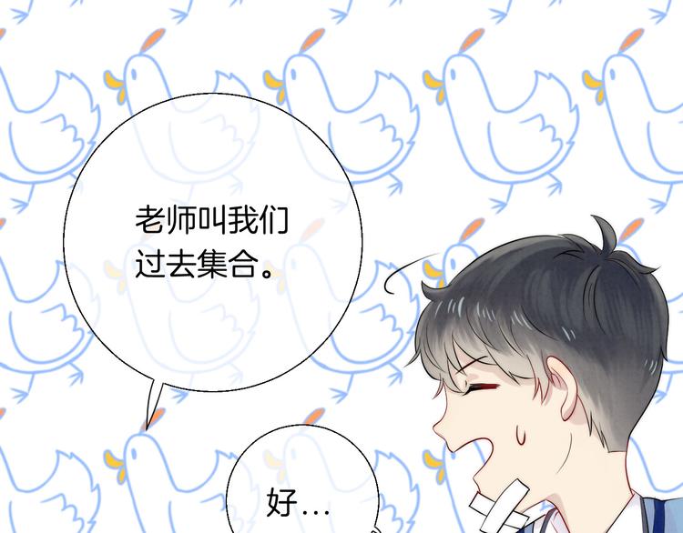 渐近的心跳韩漫全集-第21话 我才不是小孩无删减无遮挡章节图片 
