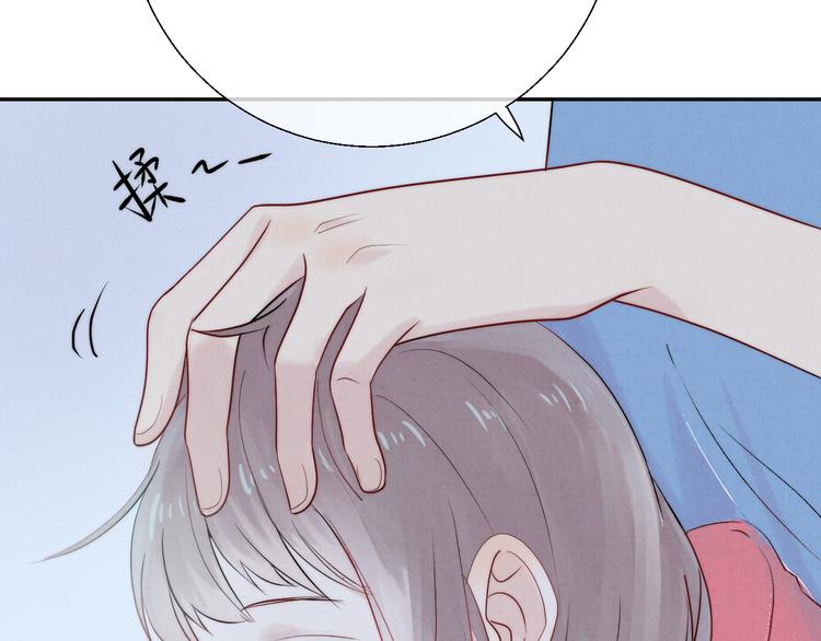 渐近的心跳韩漫全集-第21话 我才不是小孩无删减无遮挡章节图片 