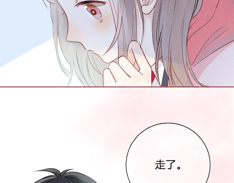 渐近的心跳韩漫全集-第21话 我才不是小孩无删减无遮挡章节图片 