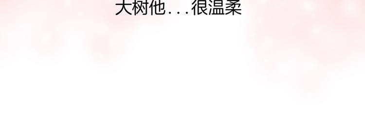 渐近的心跳韩漫全集-第21话 我才不是小孩无删减无遮挡章节图片 