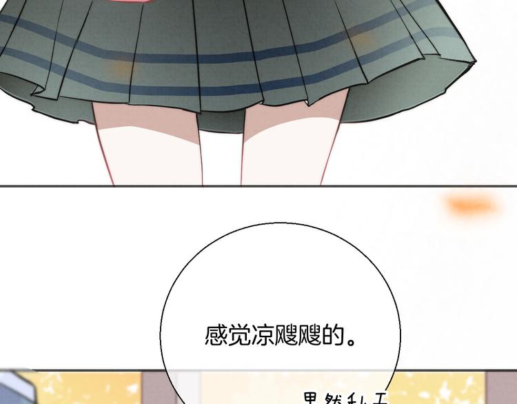 渐近的心跳韩漫全集-第21话 我才不是小孩无删减无遮挡章节图片 