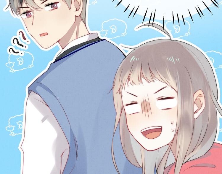 渐近的心跳韩漫全集-第21话 我才不是小孩无删减无遮挡章节图片 