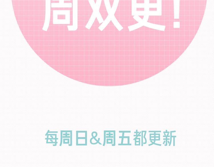 渐近的心跳韩漫全集-新年周双更通知！无删减无遮挡章节图片 