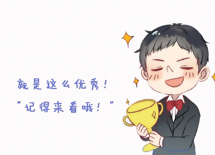 渐近的心跳韩漫全集-新年周双更通知！无删减无遮挡章节图片 