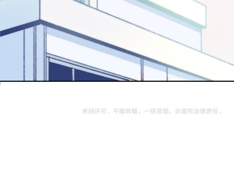 渐近的心跳韩漫全集-第22话 甜蜜的恼火无删减无遮挡章节图片 