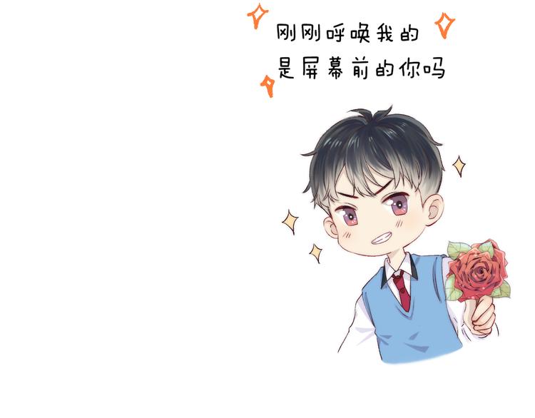 渐近的心跳韩漫全集-第22话 甜蜜的恼火无删减无遮挡章节图片 