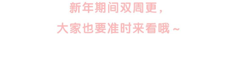 渐近的心跳韩漫全集-第22话 甜蜜的恼火无删减无遮挡章节图片 