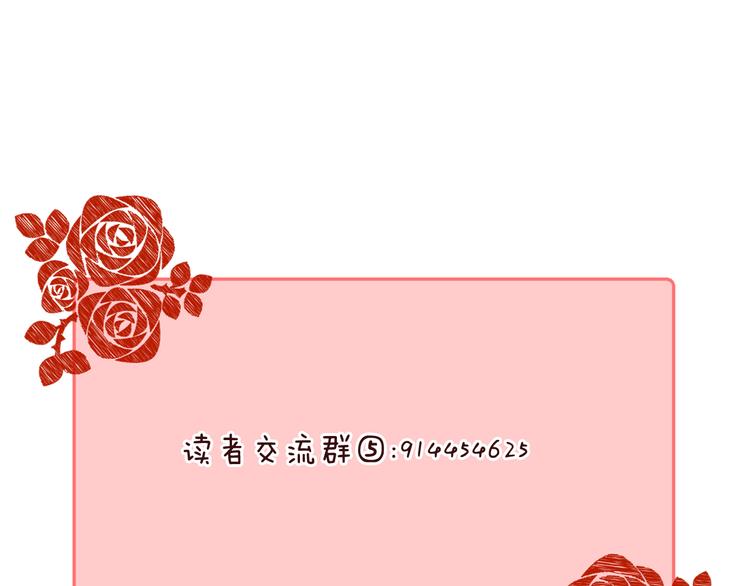 渐近的心跳韩漫全集-第22话 甜蜜的恼火无删减无遮挡章节图片 