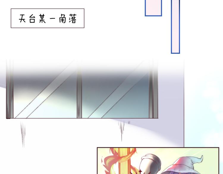 渐近的心跳韩漫全集-第22话 甜蜜的恼火无删减无遮挡章节图片 