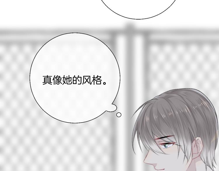渐近的心跳韩漫全集-第22话 甜蜜的恼火无删减无遮挡章节图片 