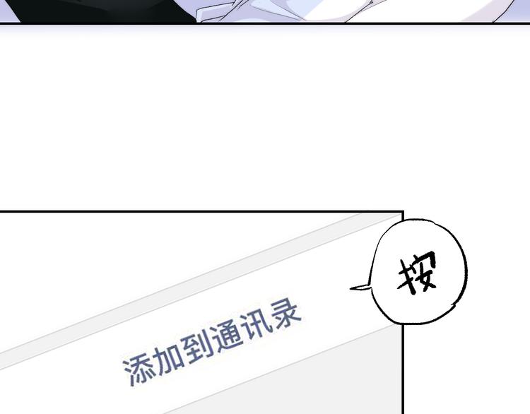 渐近的心跳韩漫全集-第22话 甜蜜的恼火无删减无遮挡章节图片 