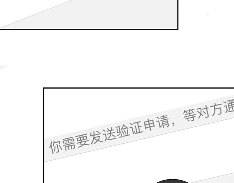 渐近的心跳韩漫全集-第22话 甜蜜的恼火无删减无遮挡章节图片 