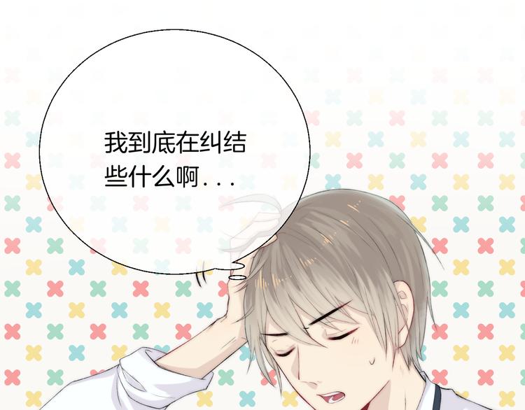 渐近的心跳韩漫全集-第22话 甜蜜的恼火无删减无遮挡章节图片 