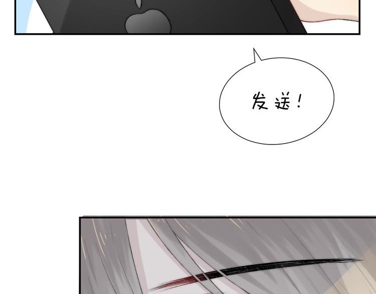 渐近的心跳韩漫全集-第22话 甜蜜的恼火无删减无遮挡章节图片 