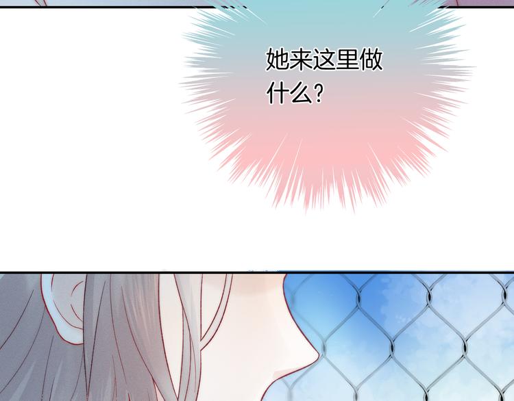 渐近的心跳韩漫全集-第22话 甜蜜的恼火无删减无遮挡章节图片 