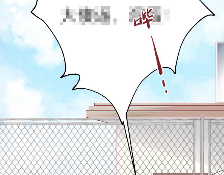 渐近的心跳韩漫全集-第22话 甜蜜的恼火无删减无遮挡章节图片 