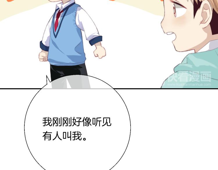 渐近的心跳韩漫全集-第22话 甜蜜的恼火无删减无遮挡章节图片 