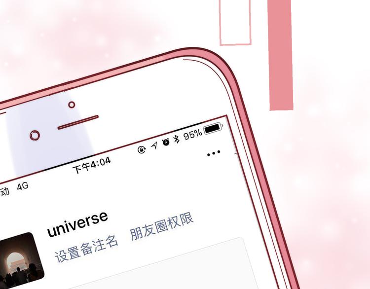 渐近的心跳韩漫全集-第22话 甜蜜的恼火无删减无遮挡章节图片 