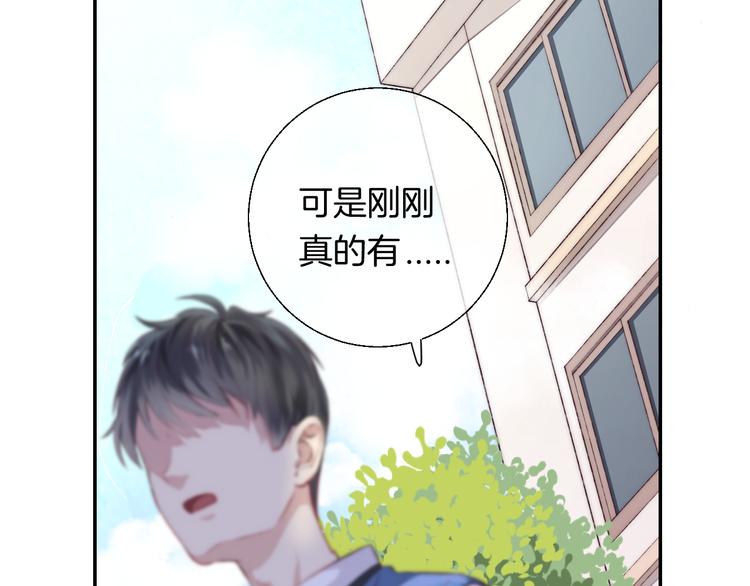 渐近的心跳韩漫全集-第22话 甜蜜的恼火无删减无遮挡章节图片 