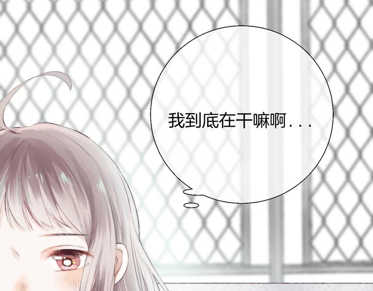 渐近的心跳韩漫全集-第22话 甜蜜的恼火无删减无遮挡章节图片 