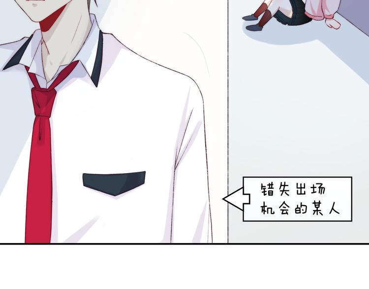 渐近的心跳韩漫全集-第22话 甜蜜的恼火无删减无遮挡章节图片 