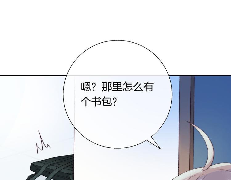 渐近的心跳韩漫全集-第22话 甜蜜的恼火无删减无遮挡章节图片 