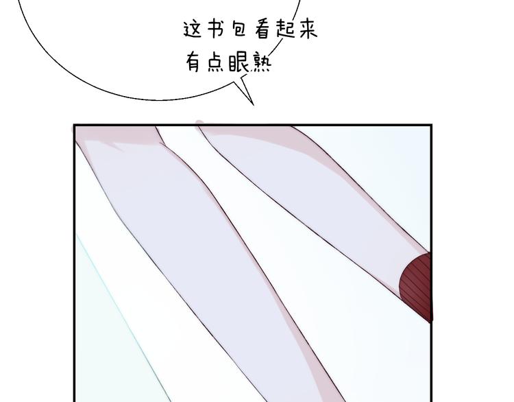 渐近的心跳韩漫全集-第22话 甜蜜的恼火无删减无遮挡章节图片 