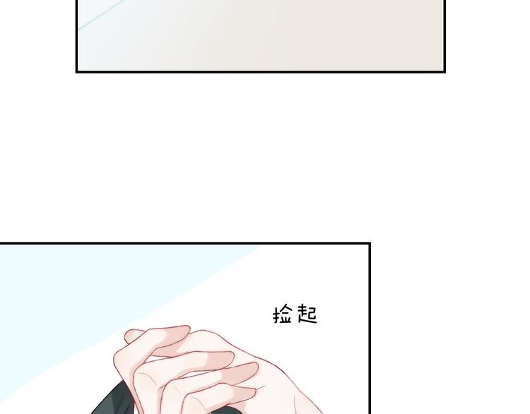 渐近的心跳韩漫全集-第22话 甜蜜的恼火无删减无遮挡章节图片 