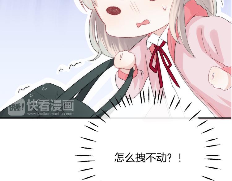 渐近的心跳韩漫全集-第22话 甜蜜的恼火无删减无遮挡章节图片 