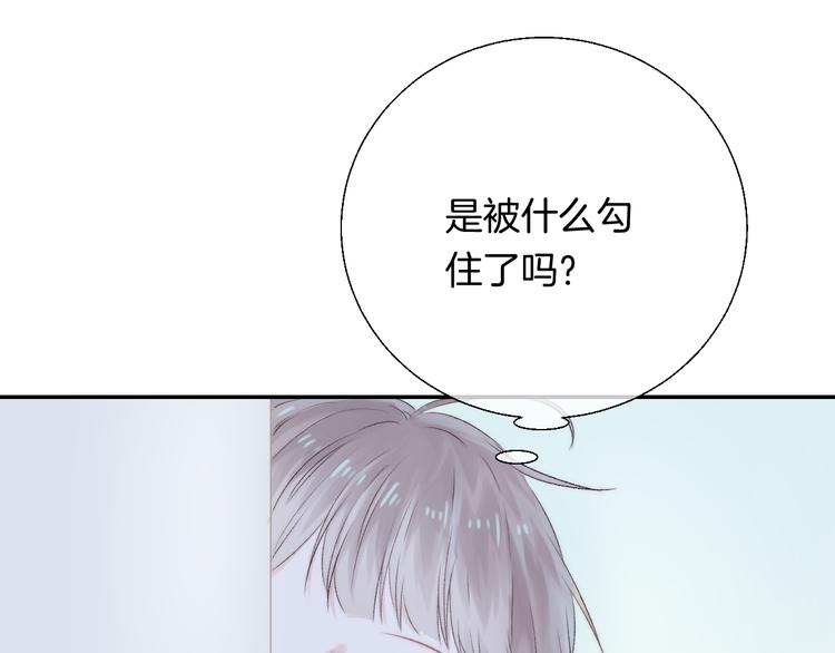 渐近的心跳韩漫全集-第22话 甜蜜的恼火无删减无遮挡章节图片 