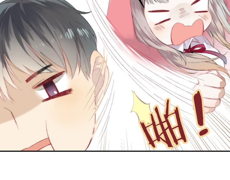 渐近的心跳韩漫全集-第24话 你是不是喜欢我无删减无遮挡章节图片 
