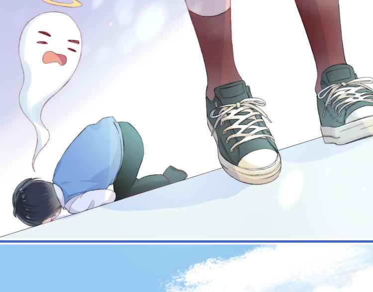 渐近的心跳韩漫全集-第24话 你是不是喜欢我无删减无遮挡章节图片 