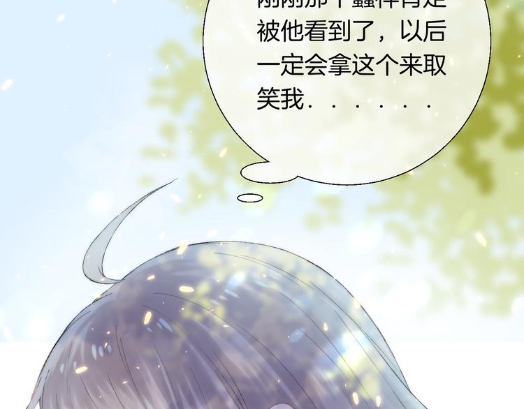 渐近的心跳韩漫全集-第24话 你是不是喜欢我无删减无遮挡章节图片 