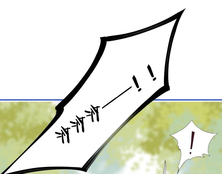 渐近的心跳韩漫全集-第24话 你是不是喜欢我无删减无遮挡章节图片 