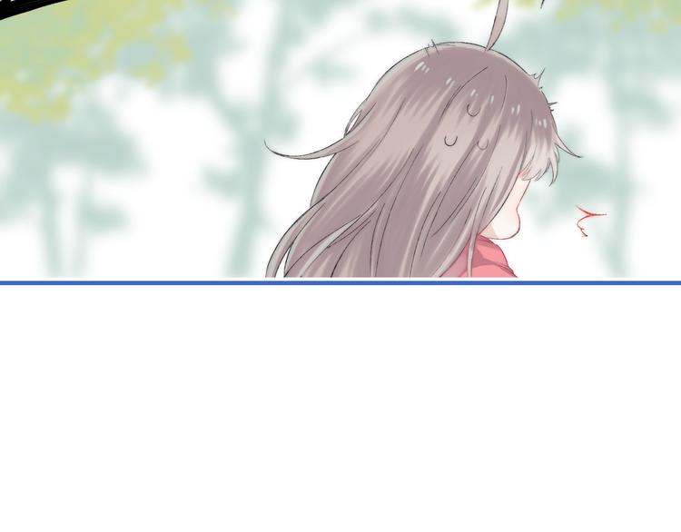渐近的心跳韩漫全集-第24话 你是不是喜欢我无删减无遮挡章节图片 